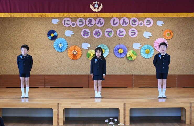2026年度　園児募集
